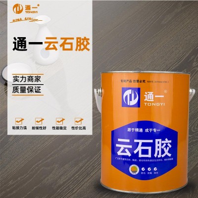 云石胶大理石胶木材胶米黄色瓷白色透明色干挂胶多用胶工程用胶图5