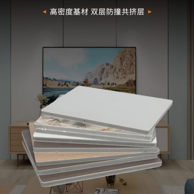 碳晶板护墙板电视背景墙自装扣板家装大理石木饰面板集成防撞墙板图5