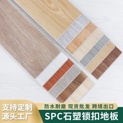 spc地板卡扣式石塑锁扣地板防水防潮家用阻燃耐磨防水卡扣木地板图2