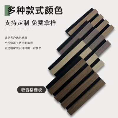 跨境聚脂纤维格栅木条吸音板降噪MDF木质装饰板背景墙毛毡隔音板图2
