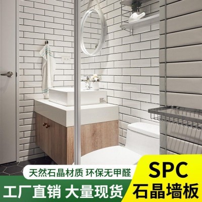 酒店翻新快装SPC石晶墙板 卫生间防大理石瓷砖石塑护墙板防水淋浴