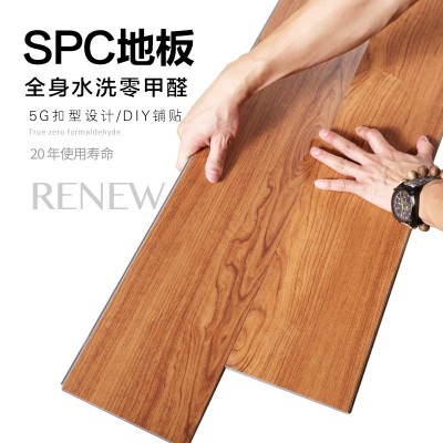 无缝spc锁扣石塑地板防水防潮免胶办公家用耐磨防水卡扣式木地板图2