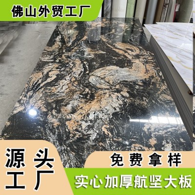 实心PET木饰面大板电视背景连纹大理石潘多拉岩板镜面碳晶护墙板