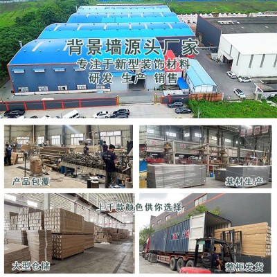 实心PET木饰面大板电视背景连纹大理石潘多拉岩板镜面碳晶护墙板图4