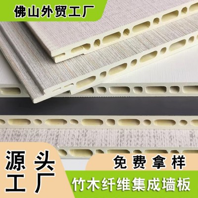 竹木纤维集成墙板木饰面大板无缝墙板装饰酒店工装装饰护墙板