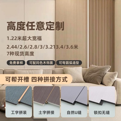 碳晶护墙板木饰面板竹炭竹木纤维集成墙板实心背景墙金属防水无缝图3