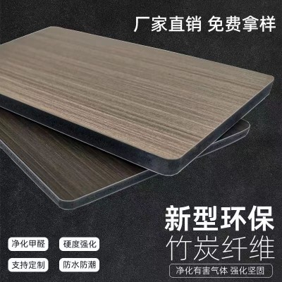 家装碳晶板竹木纤维板集成墙板 吊顶墙面工装酒店会所装修护墙板图2