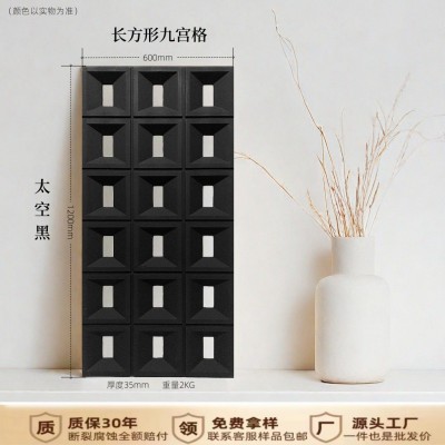 PU构件双面隔断背景墙网红门头室内外长条形单面九宫格轻质镂空砖图5