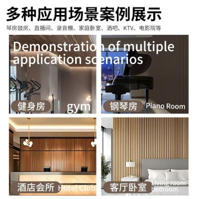 格栅吸音板隔音板神器木条墙体录音棚卧室家用墙面装饰超强消音棉图4