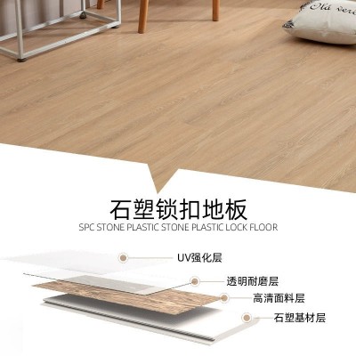 SPC石塑地板木地板室内自铺spc锁扣地板防水防潮拼接卡扣石晶地板图4