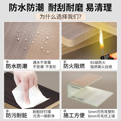 碳晶板木饰面板室内装修护墙板装修材料竹木纤维集成墙板自装扣板图3