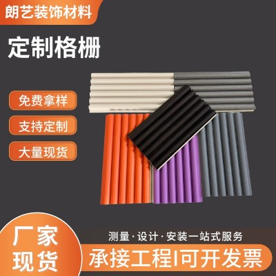 竹木纤维格栅半圆弧形生态木长城板电视背景墙护墙板波浪吊顶墙裙图5