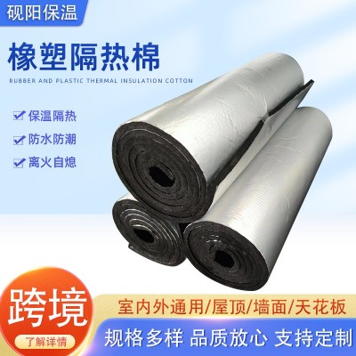 跨境屋顶阻燃防火保温棉自粘橡塑板铝箔背胶隔音棉外墙橡塑隔热棉图5