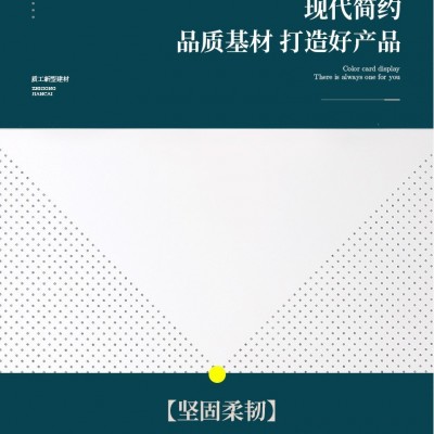 穿孔铝天花复合吸音板防火A级金属墙板铝天花板冲孔吊顶吸音工程图2