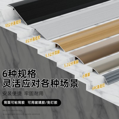 铝合金高低扣压条木地板大小落差接缝条门槛过门压边条瓷砖收边条图2