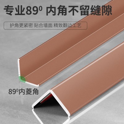 铝合金L型收边护角条瓷砖墙角包边阳角条客厅装饰金属护墙角线条图2