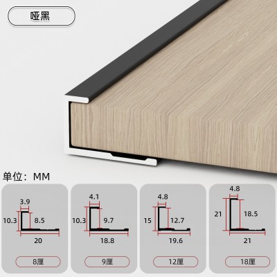 8/9厘加厚护墙板铝合金装饰线条碳晶板收边条木饰面工字收口条图5
