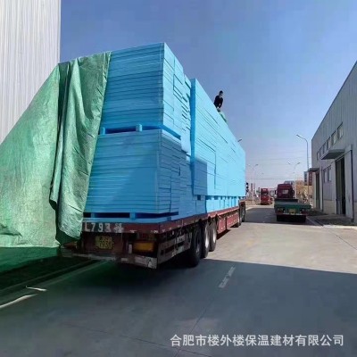 楼顶屋顶隔热阻燃泡沫板 B1级挤塑板防冻冷库板 外墙保温挤塑板图3