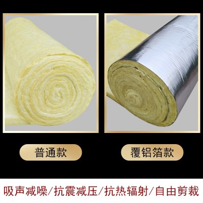 50厚玻璃棉卷毡防火隔音棉铝箔离心保温棉吸音隔热屋顶大棚玻璃棉图3