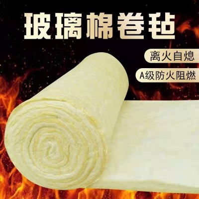 50厚玻璃棉卷毡防火隔音棉铝箔离心保温棉吸音隔热屋顶大棚玻璃棉图2