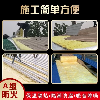 50厚玻璃棉卷毡防火隔音棉铝箔离心保温棉吸音隔热屋顶大棚玻璃棉图4