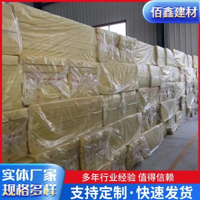 玻璃棉板 工地吊顶吸音保温纤维板保温保冷仓库防火隔热玻璃棉板图2