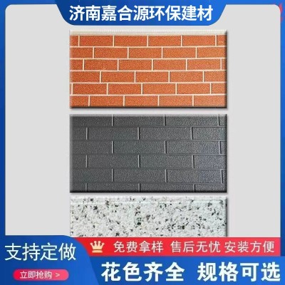 金属雕花板内外墙装饰一体板 轻钢别墅厕所岗亭 聚氨酯保温板热卖图3