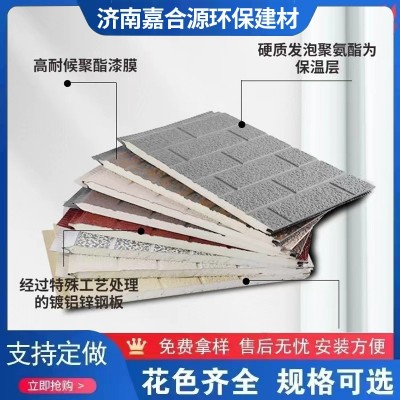 金属雕花板内外墙装饰一体板 轻钢别墅厕所岗亭 聚氨酯保温板热卖图2