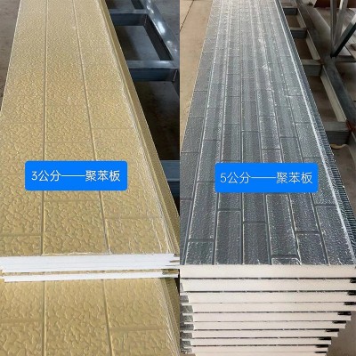 金属雕花板内外墙装饰一体板 轻钢别墅厕所岗亭 聚氨酯保温板热卖图2