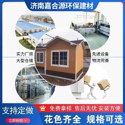 金属雕花板内外墙装饰一体板 轻钢别墅厕所岗亭 聚氨酯保温板热卖图2
