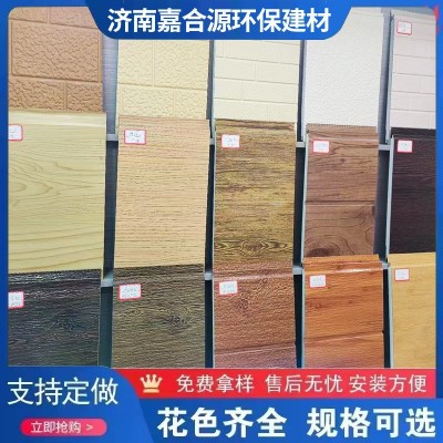 金属雕花板内外墙装饰一体板 轻钢别墅厕所岗亭 聚氨酯保温板热卖图4