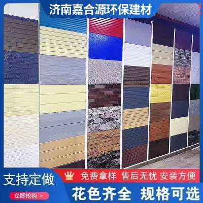 金属雕花板内外墙装饰一体板 轻钢别墅厕所岗亭 聚氨酯保温板热卖图3