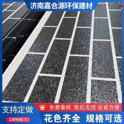金属雕花板内外墙装饰一体板 轻钢别墅厕所岗亭 聚氨酯保温板热卖图3