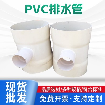 厂家批发350pvc排水管 upvc园林绿化喷灌地埋浇地管pvc 给水管图3