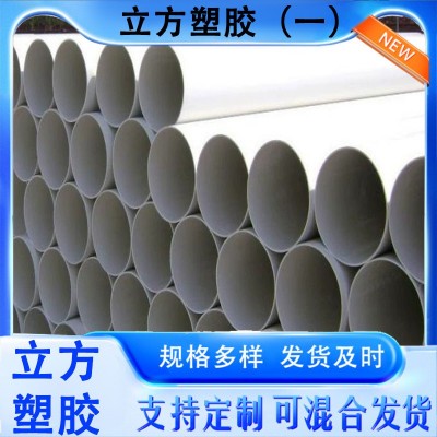 厂家批发350pvc排水管 upvc园林绿化喷灌地埋浇地管pvc 给水管图4
