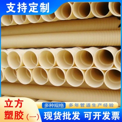 PVC-U黄波纹管 电缆套管 园林渗水用管 规格齐全图3