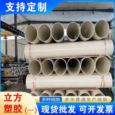 厂家批发UPVC给水管 小区上水管园林pvc管自来水管绿化灌溉管现货图3