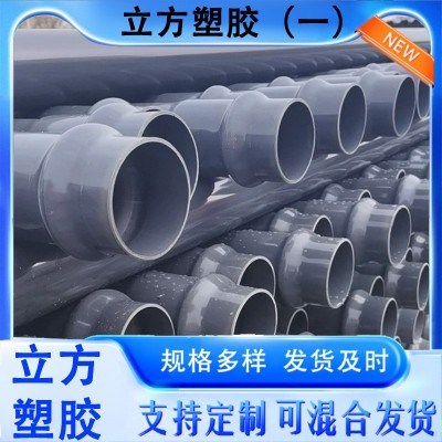 厂家批发UPVC加厚耐压灰色灌溉养殖水处理管塑料pvc管国标1 0公斤图3