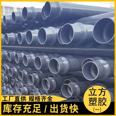 厂家批发UPVC加厚耐压灰色灌溉养殖水处理管塑料pvc管国标1 0公斤图2