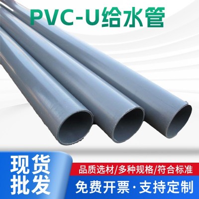 厂家批发UPVC加厚耐压灰色灌溉养殖水处理管塑料pvc管国标1 0公斤图4