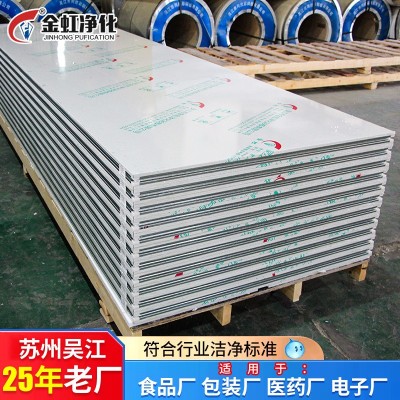 苏州厂家手工岩棉彩钢板净化板无尘车间岩棉夹芯板防火隔热保温板
