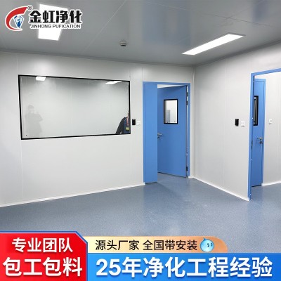 机制玻镁岩棉净化板实验室隔墙保温板彩钢板净化车间防火岩棉板图4