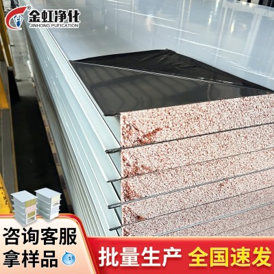 不锈钢岩棉板防火净化板彩钢板外墙隔热复合夹芯洁净板厂房吊顶板图3