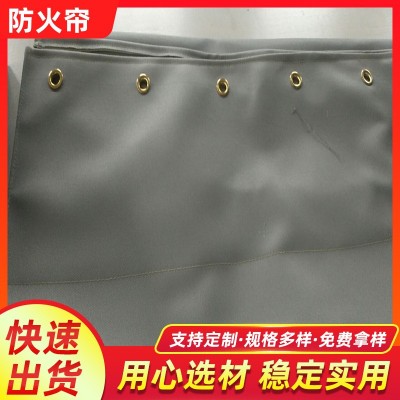 耐高温防火帘 钢质防火卷帘无机布 防火卷帘 防火隔热布厂家