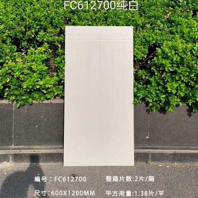 法式600×1200护墙板砖卫生间浴室复古背景墙裙客厅餐厅凹凸瓷砖图5