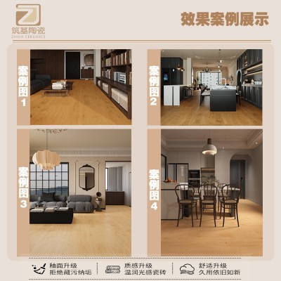 佛山精雕木纹砖750X1500全瓷柔光砖仿实木瓷砖酒店民宿客厅地板砖图4