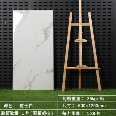 仿爵士白石英砖景墙砖幕墙20MM厚600*1200PC砖防滑仿石亮光砖室外图5