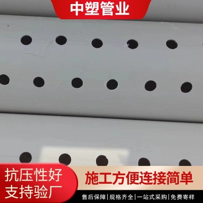 pvc打井管 渗水打孔管透水滤水管厂家批发农田打井灌溉管DN200图2