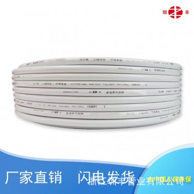 4分1216 铝塑管 太阳能热水器专用 铝塑复合管 冷热水管交联厂家图3