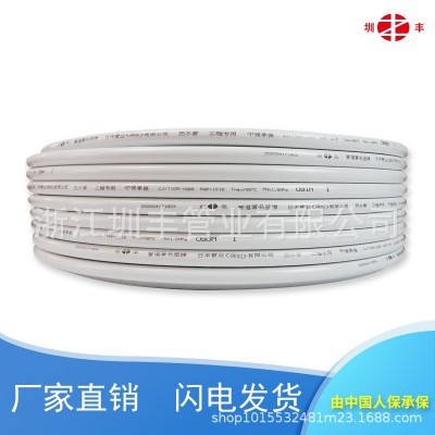 2632 铝塑管 太阳能热水器专用 铝塑复合管 冷热水管交联厂家图5